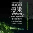 Genetic Drugs