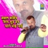 Bhupendra Gorola
