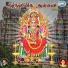 Rajani Ravi