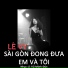 Vu Minh Duc feat. Le Vy