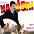 Mohamed Nadori