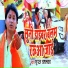 Suraj Tahalka