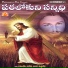 M. Shankar Babu