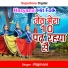 Rajmani