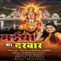 Shivani, Pawan Phathak