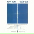 The Israel Sinfonietta Beer-Sheva, Mendi Rodan