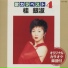 Eun Sook Kye