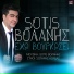 Sotis Volanis