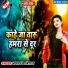 Dinesh Patel