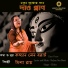 Disha