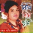 Poran Pakhi Sarkar