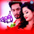 Shiba Chakraborty