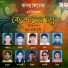 Tista Chatterjee