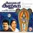 Swetha Mohan, M.G. Sreekumar, K.S. Chithra