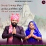 Indra Sharma, Parmeshwari Prajapat