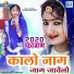 Mahaveer Balaya, Laxman Sain