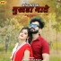Shashank Singh Rajput
