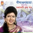 Chandraboli Rudra Dutta
