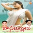 S. Eswar Reddy