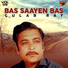 Gulab Ray