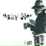 Gaby Gier