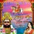 Durga Jasraj, Lal Singh Rao