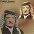 Dakhel Hassan