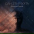 Panagiotis Tsappis feat. Nikolas Kaloutsis