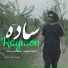 Raymon