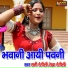 Rani Rangili, Rekha Rangili