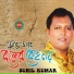 Sunil Kumar