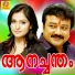 Madhu Balakrishnan