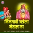 rashmi