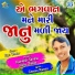 Raju Thakor