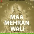 Mangat Ali