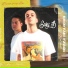 Easy B feat. DJ Ketzal