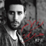 Noam Banai