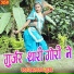 Ramswaroop Gurjar