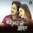 Rohit dubey