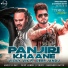 Vicky Vik feat. Deep Jandu