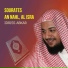 Idrees Abkar إدريس أبكر