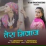 Mamta Panwar