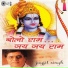 Jagjit Singh