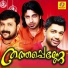 Thajudheen