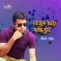 Monir Khan