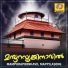 Sibili Moonnakkal