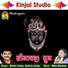 Sachin Limiye, Aashita Limiye
