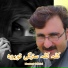 Muntazir Khan