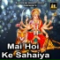 Roshan Pandey