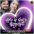 Humane Sagar, Jyotirmayee Nayak